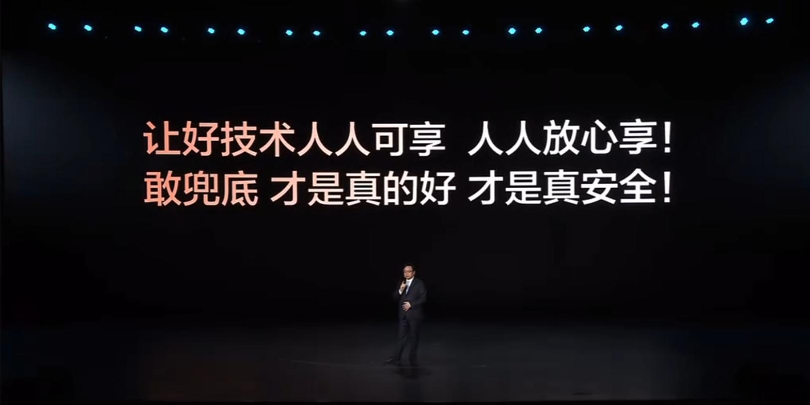 2026年5月28日，比亚迪 “敢为” 智能化战略发布会重磅举行，品牌在智能泊车
