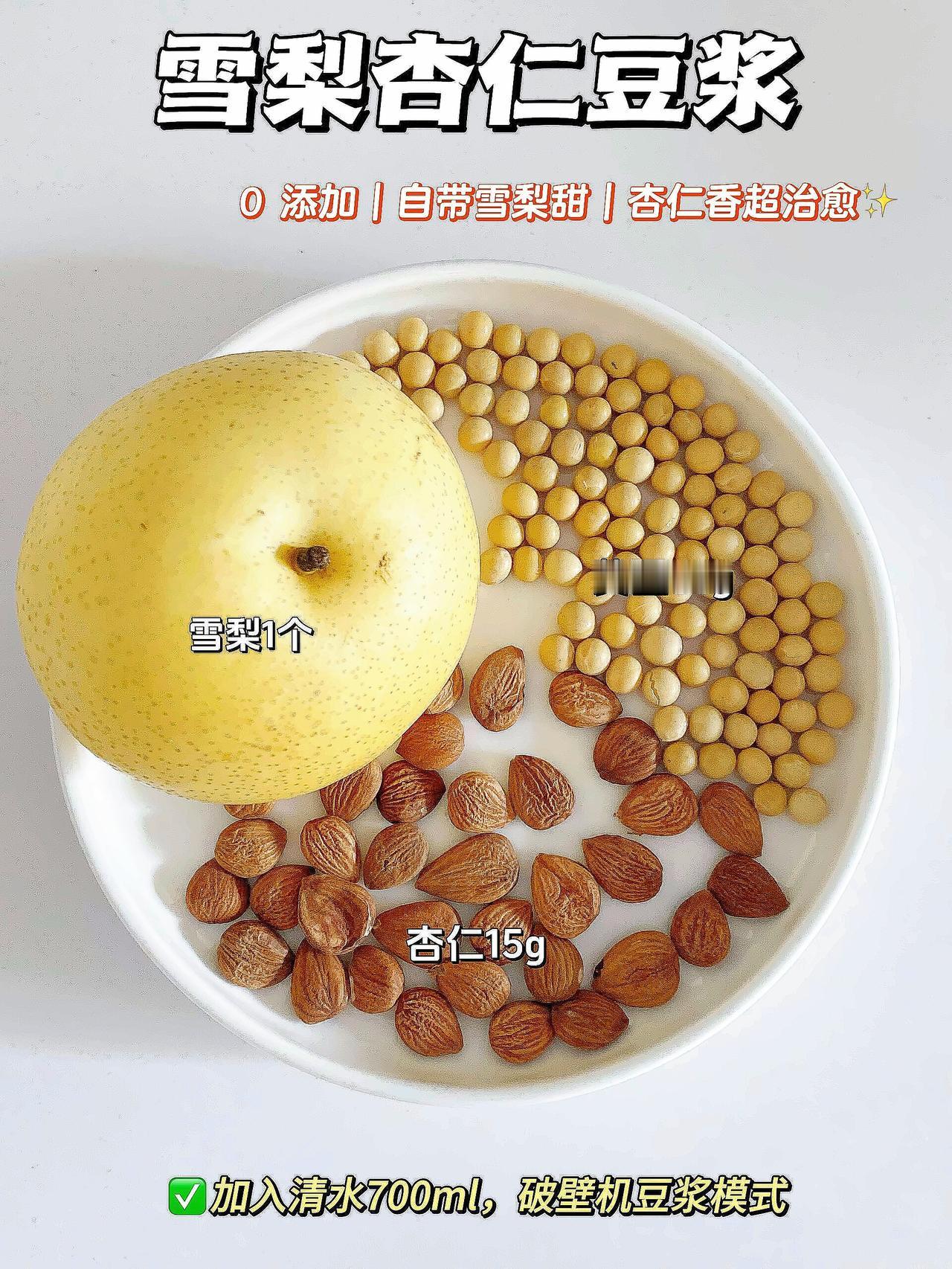 嗓子干得像砂纸？皮肤起皮卡粉到崩溃？😭 秋天不请自来的干燥，真的让人分分钟想原