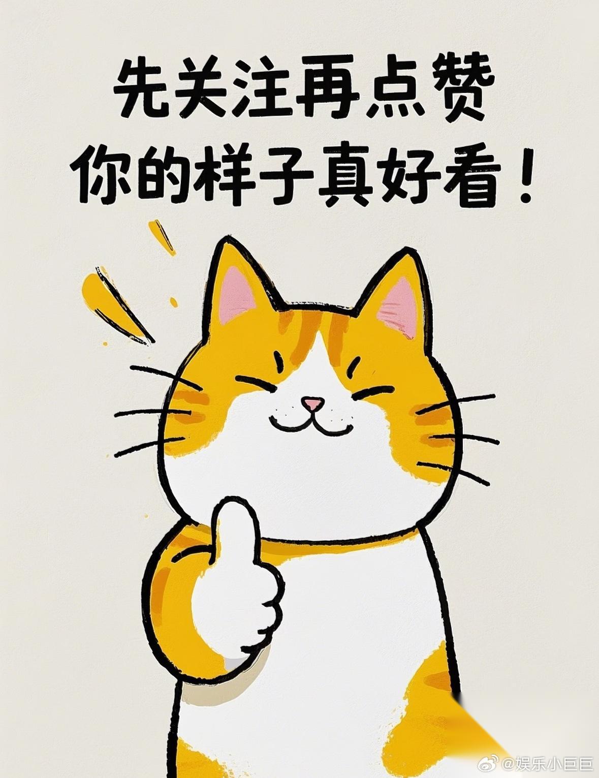 1.白鹿现在不管做什么事就会被放大，这种事情暂时没有什么好的解决办法，只能等等着