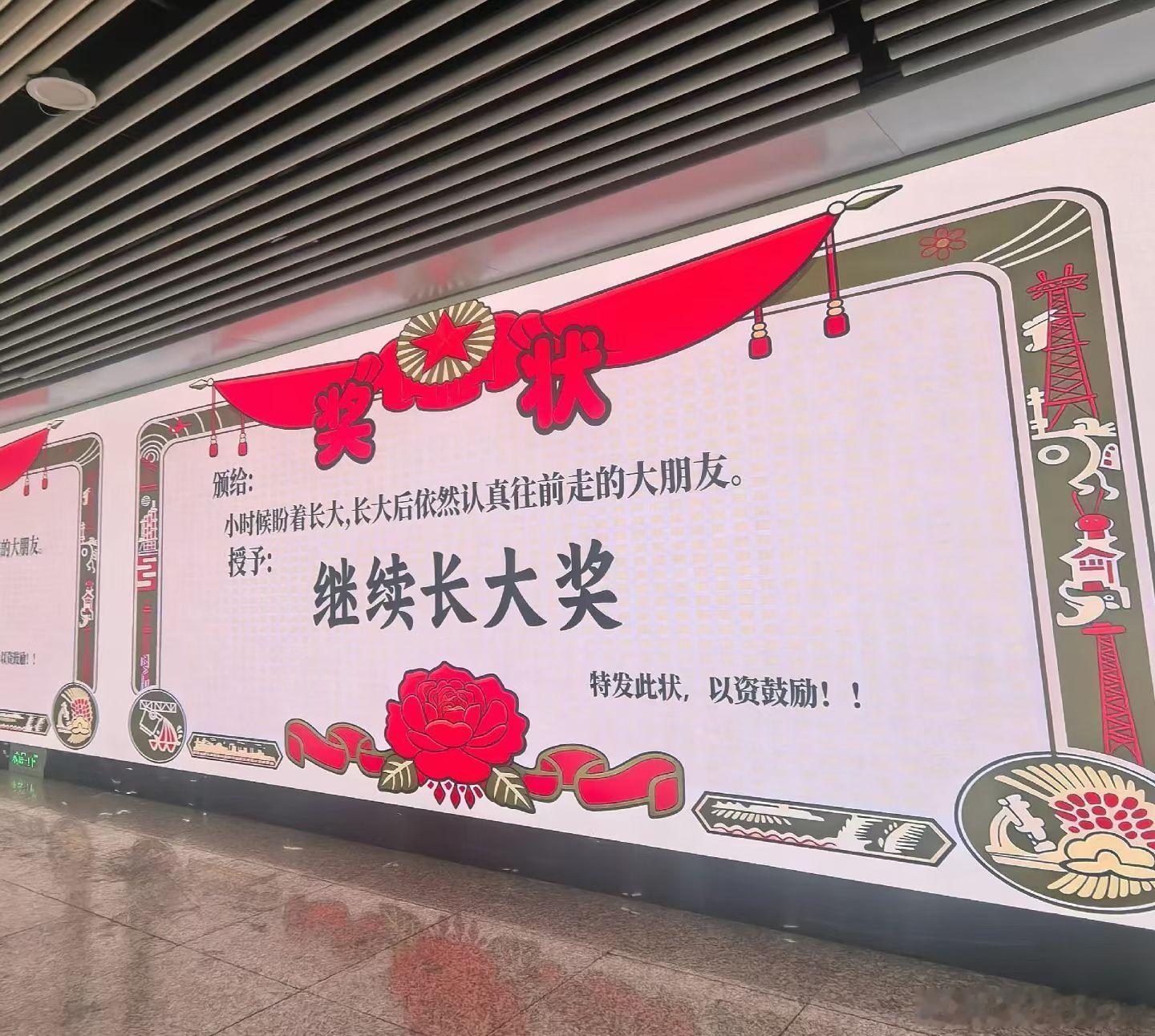 继续长大依然认真往前走的大朋友杨紫模仿AI送儿童节祝福 这有一个大朋友装小朋友