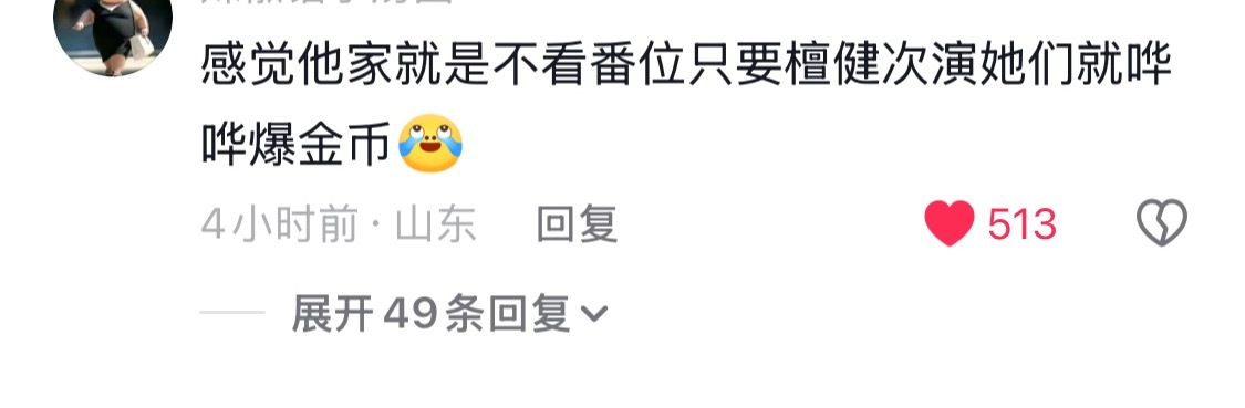 檀健次亓宏刚  |   空枪影评 确实如此，有💰有人还有爱
