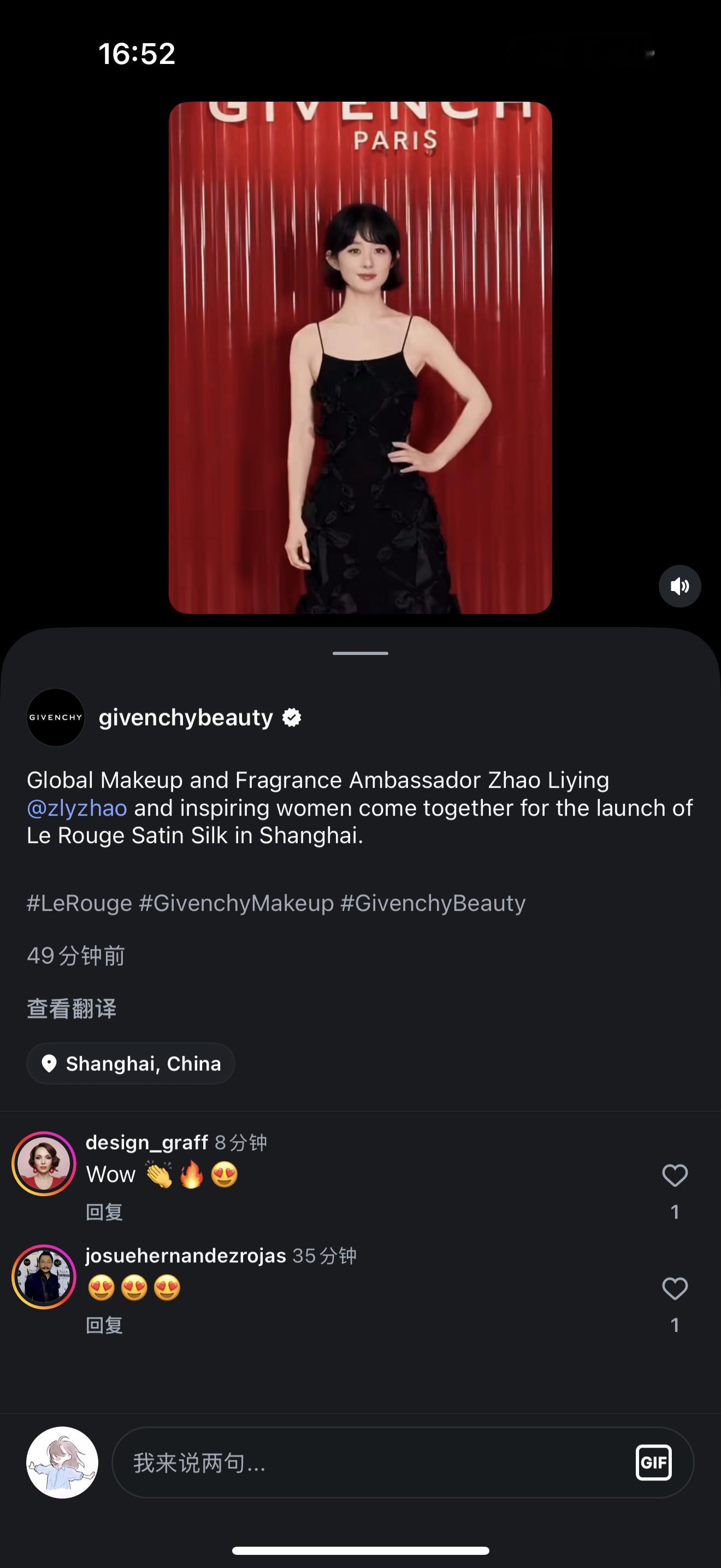 赵丽颖纪梵希全球彩妆及香氛代言人赵丽颖 Givenchy Beauty ins更