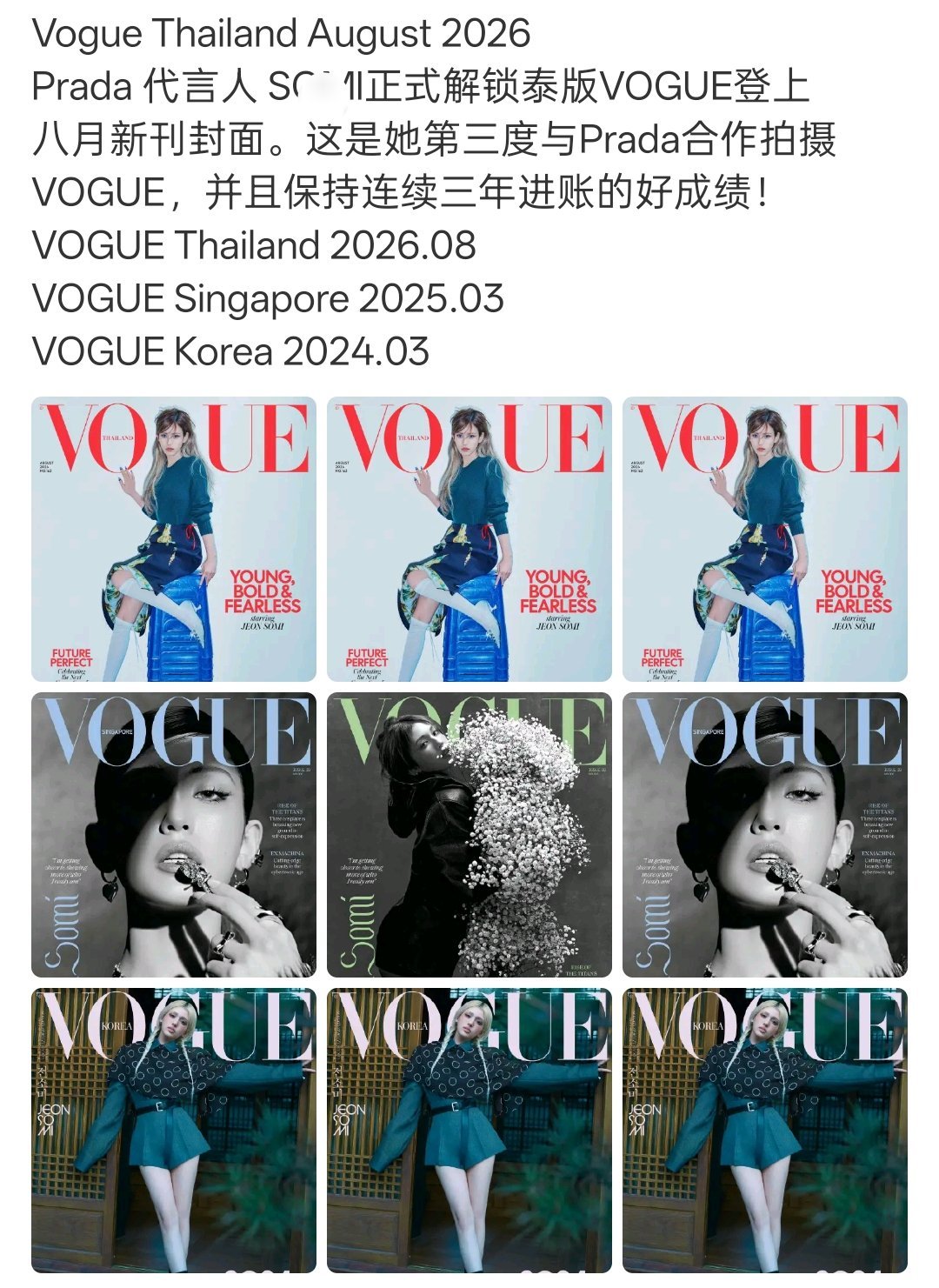 心疼敏敏 