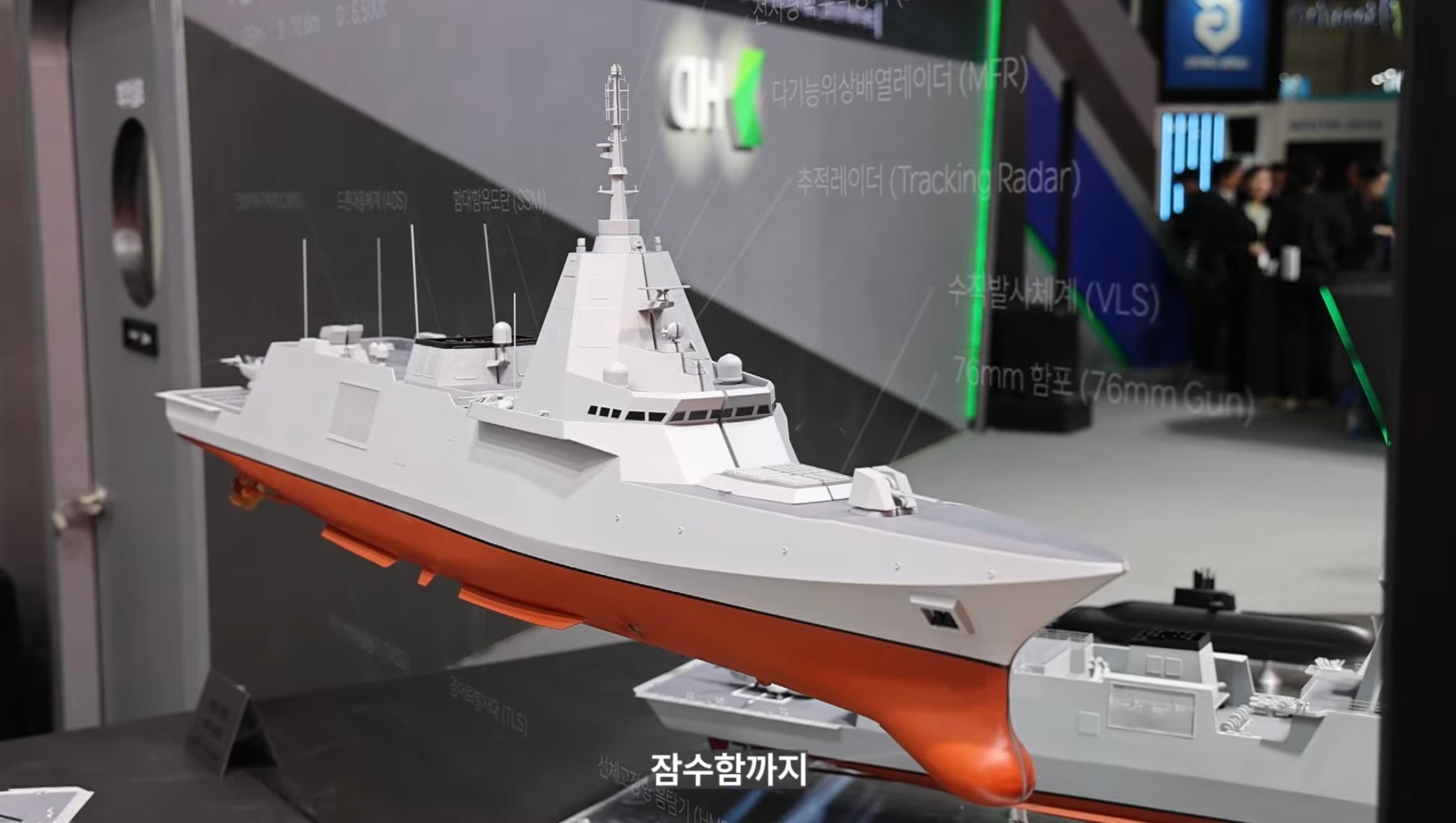 中外舰闻[超话]烽火问鼎计划  纯论“颜值”，韩国🇰🇷HD HHI在MADE