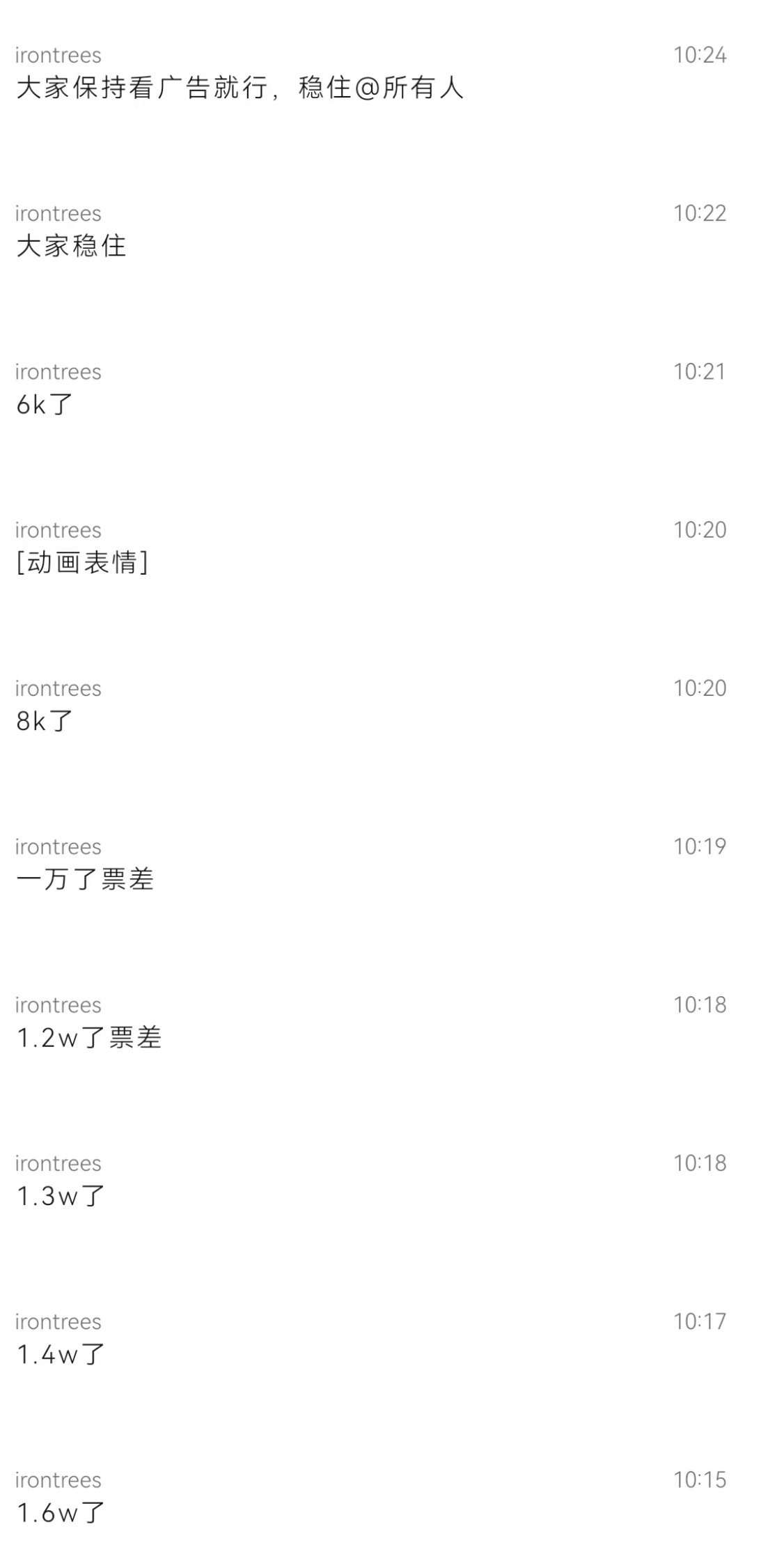 其实你误会了，你们没有追平22万，是就是在等你们追到最后一点，要给你们最后一次希
