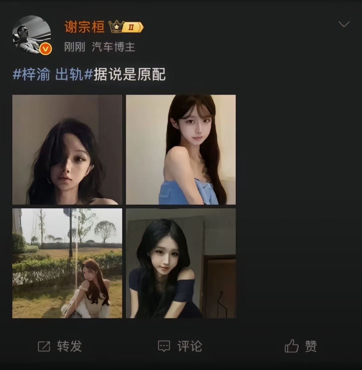 鹅么么还在到处害人 ​​​