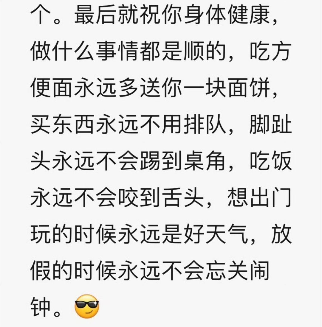 在小航航的世界里，这些就是很幸福的事啊🥺🥹 