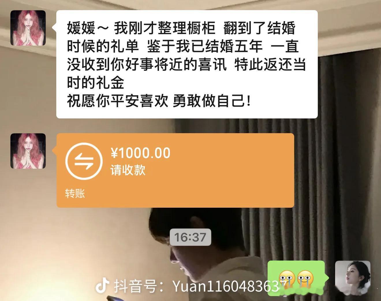 离职5年多收到了前同事退的份子钱我也收到过退休同事的份子qian。同事退休去外市