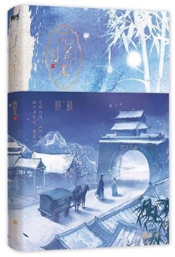 风荷举接触丁禹兮网传风荷举接触丁禹兮网传风荷举接触丁禹兮，真假， ​​​