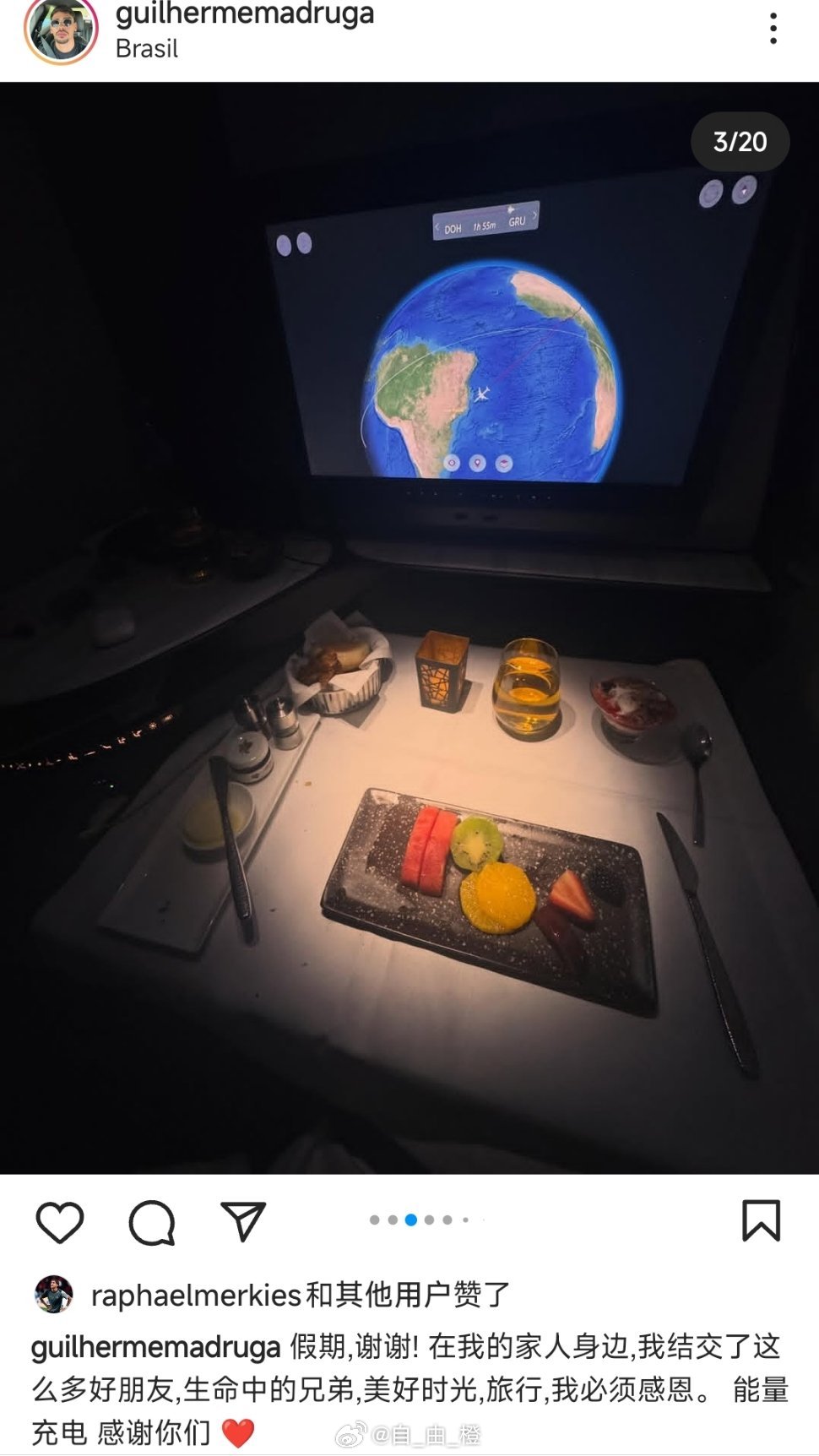 假期结束选手🙌🏻自由橙山东泰山