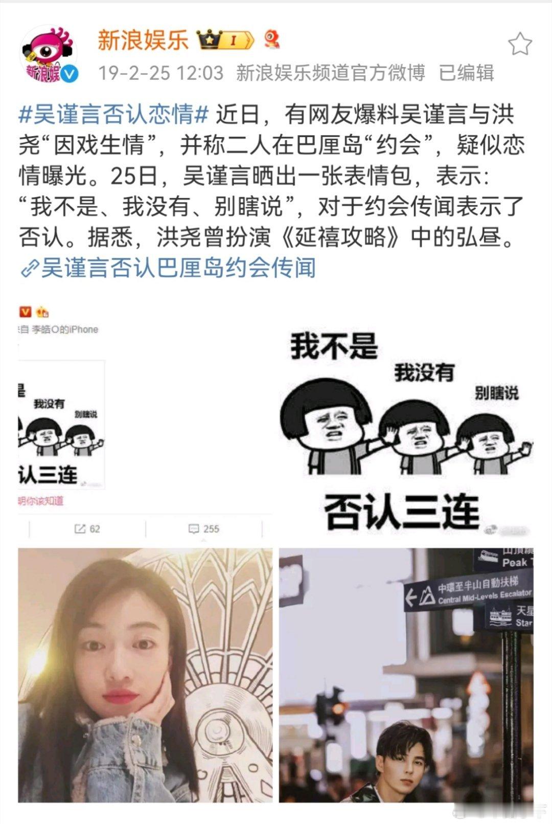 你们娱乐圈艺人的否认澄清声明跟放屁一样那些不敢发否认澄清的更不用说了 ​​​