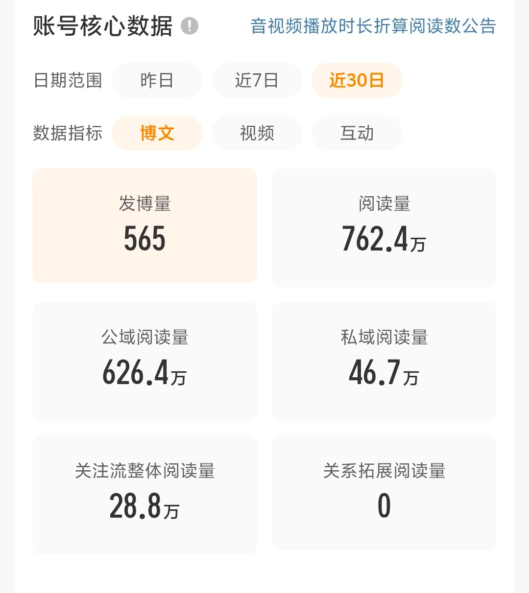 我与你的光年距离
