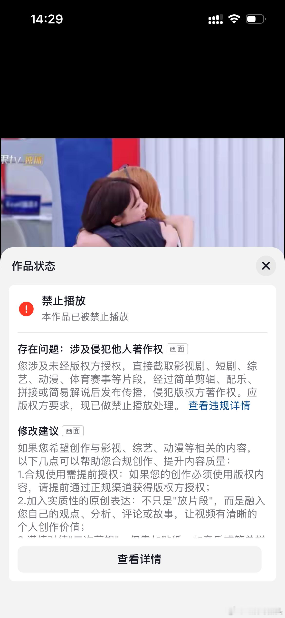 就这样被做局 