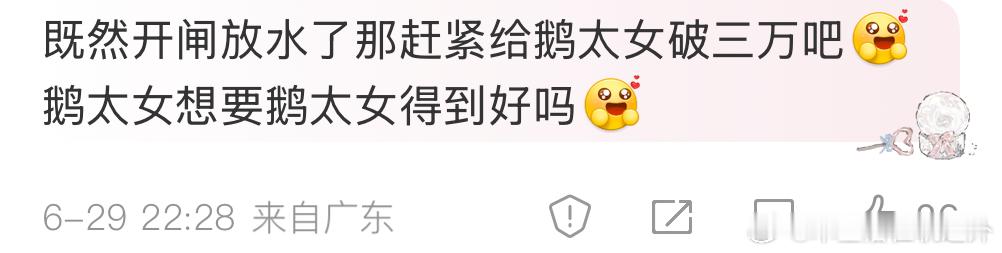 桃花映江山 究竟是人性的扭曲还是道德的沦丧？ ​​​
