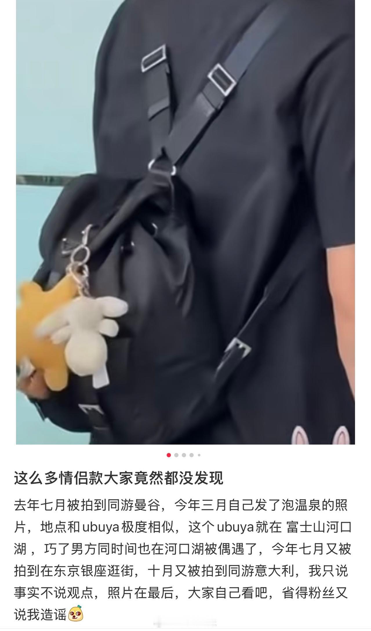 爷青回CP疑似续缘？王心凌吴克群恋情传闻闹疯了！
 
谁的青春DNA动了！网传王