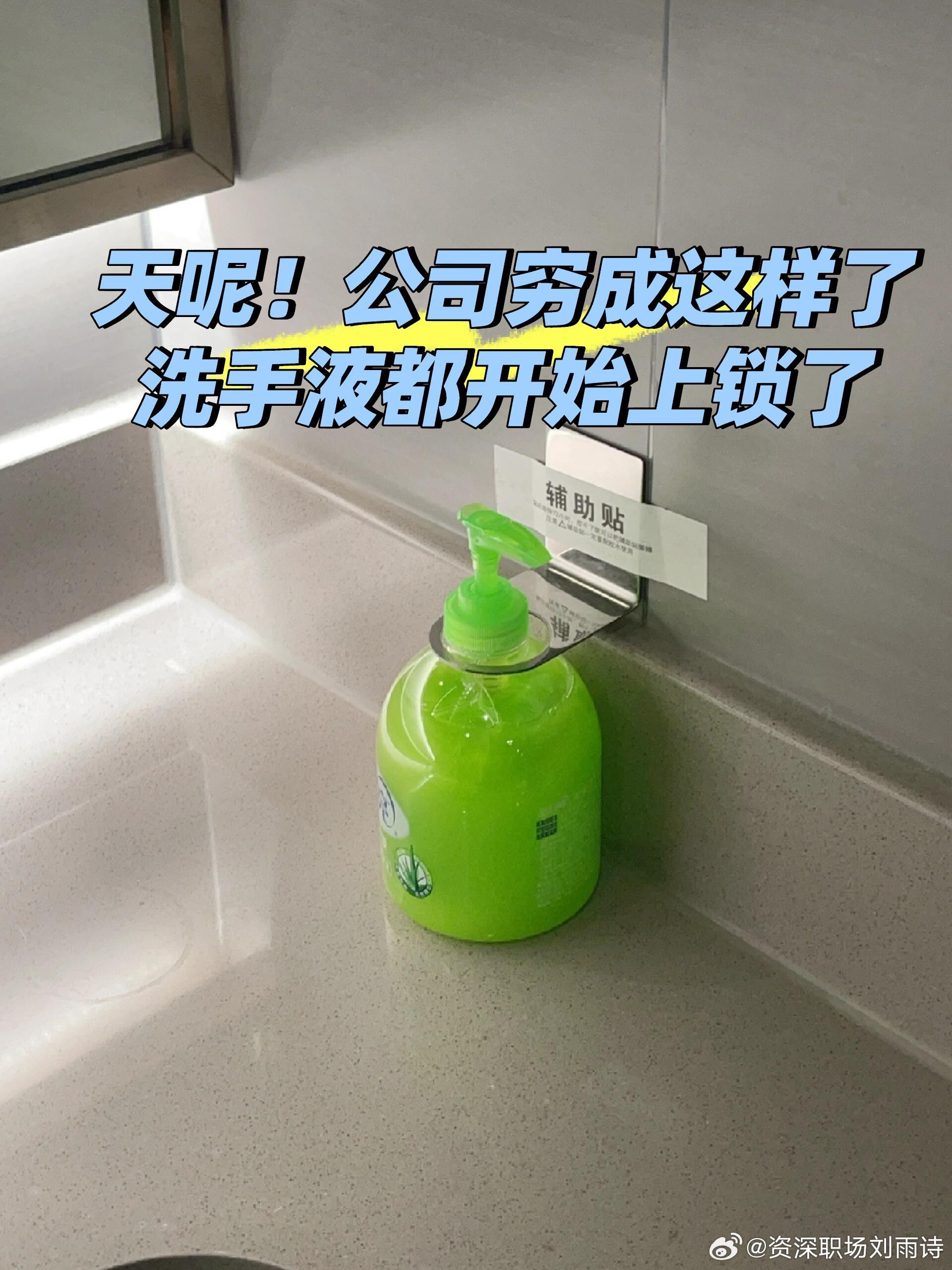 公司绝了！有比这还奇葩的公司吗？我的天！我的公司绝了！没有13新忍了，过节没有福