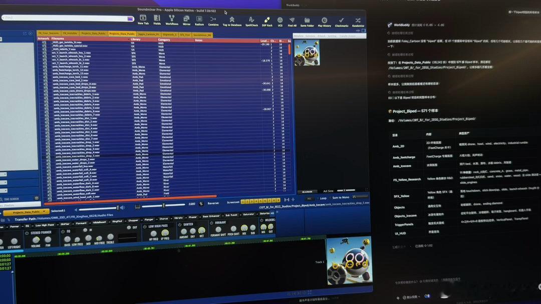 Soundminer V7的MCP终于有了，一分钟就连上了AI。其实体验有点奇怪