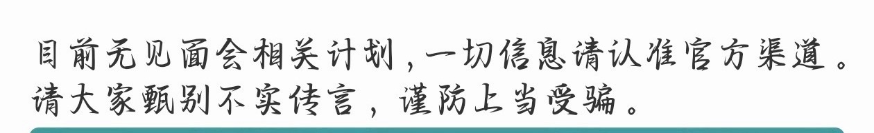 现在澄清，这不胡闹呢吗？这下子，这家伙，还怎么wq？瞎闹！！ 