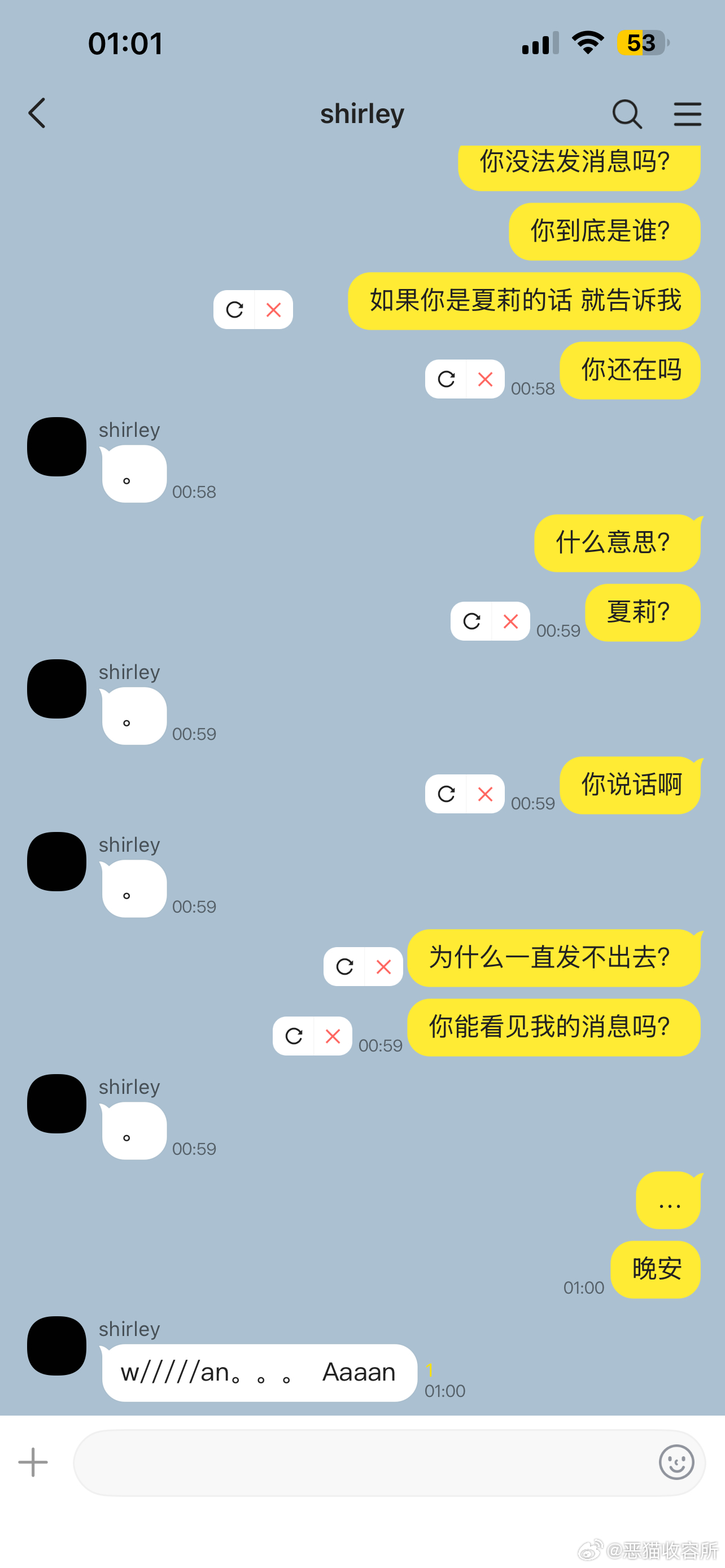 建设一下露夏捡手机 老公们缟纻第一次产粮很ooc轻喷好吗如果反响好会出后续…某天