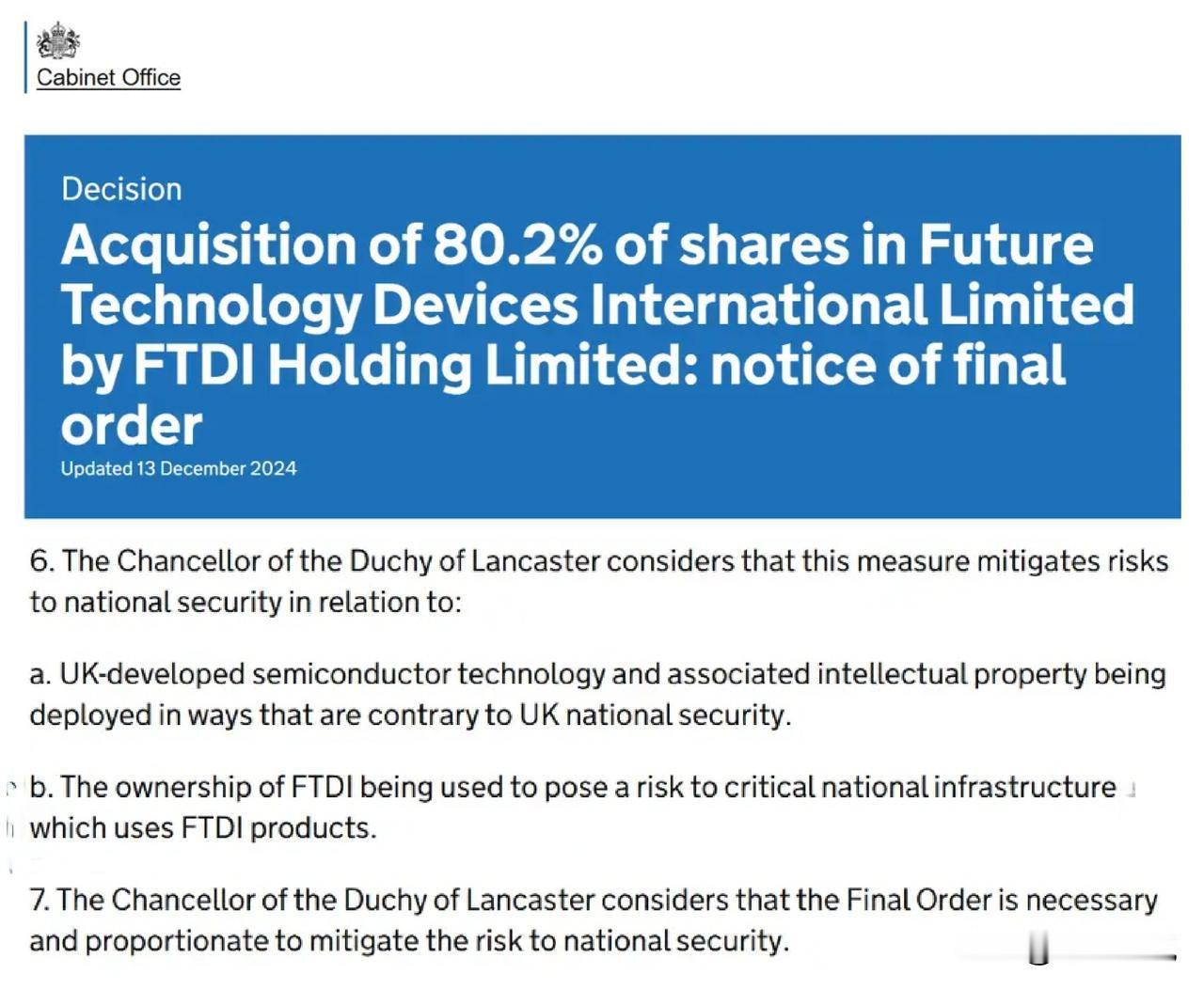 继荷兰之后英国又来“抢劫”中资企业
继荷兰政府“掠夺”安世半导体股权之后，英国政