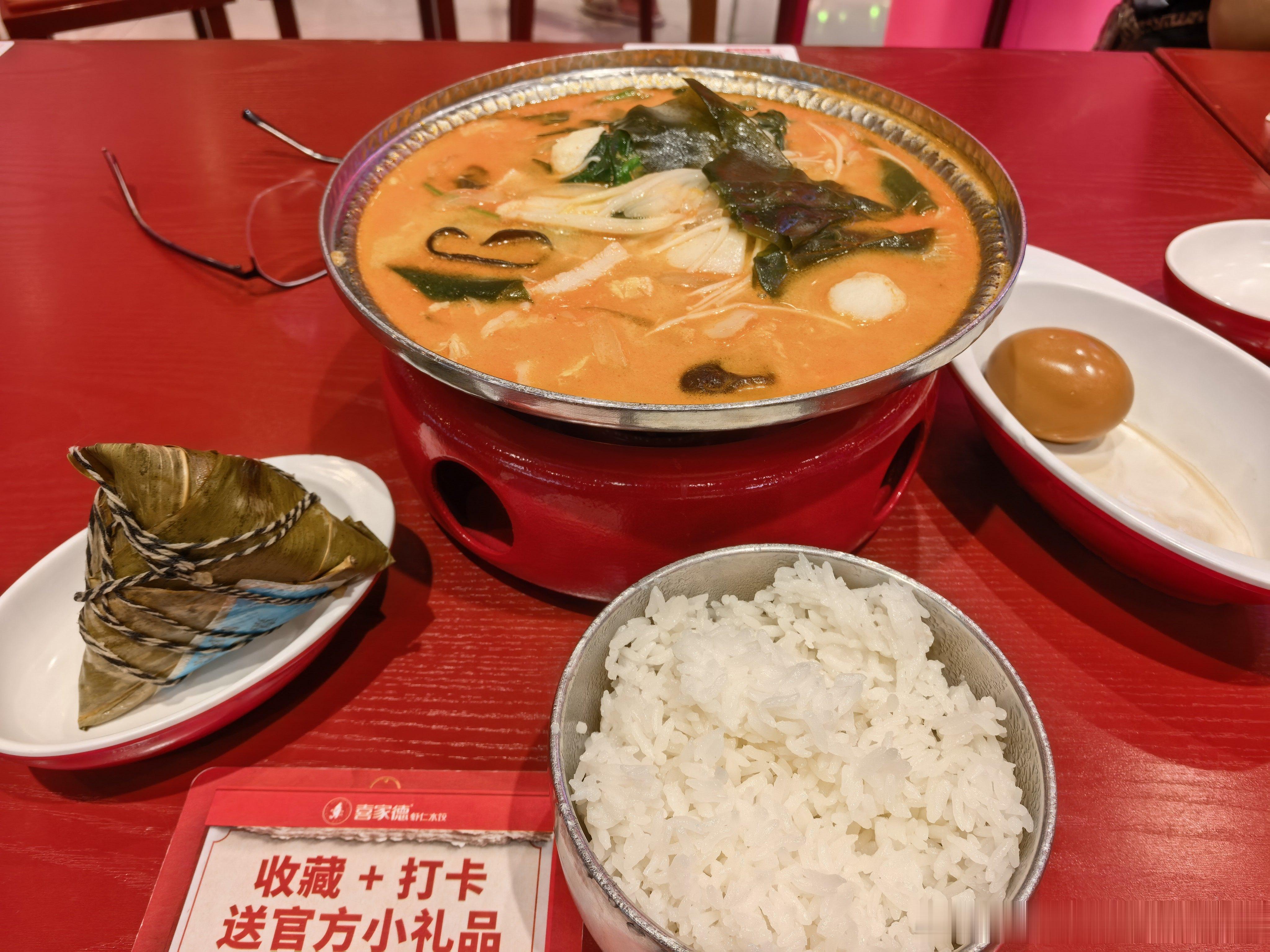今天必须谢谢喜家德的老板，送的大粽子然后吐槽一下我们老板，别人放假我上班，还没有