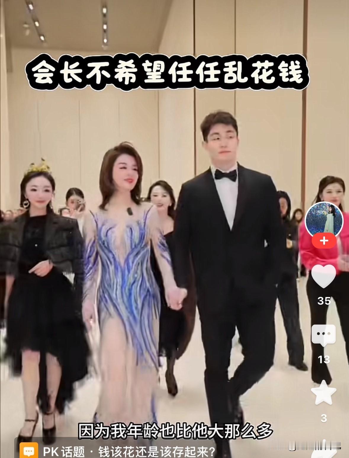 于文红不希望任任乱花钱，看他买首饰就心疼的不行。

于文红说“我希望我给他的钱他