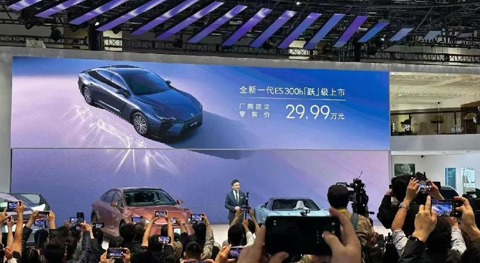 雷克萨斯ES300h要火！29.99万元的起售价，直接卷起来了。它搭载混动系统超