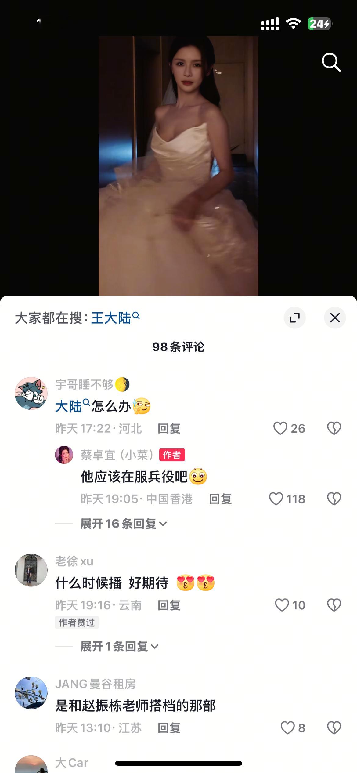 哈哈哈哈哈[笑cry]抖人真的很烦[泪奔] ​​​