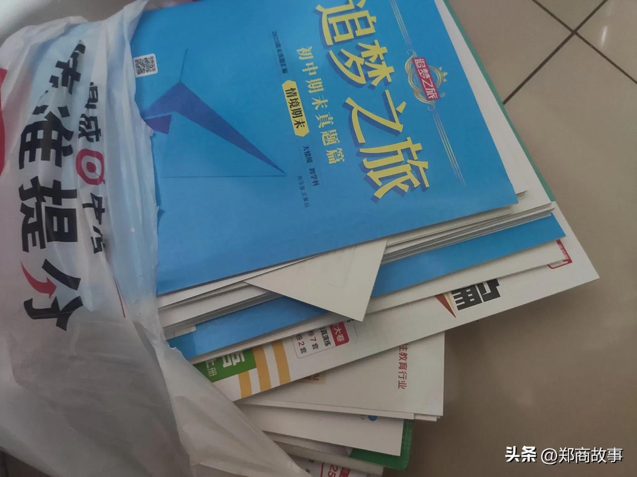 孩子初一数学成绩不好怎么办? 
我认真分析了孩子的问题后，发现是学校老师讲完课后