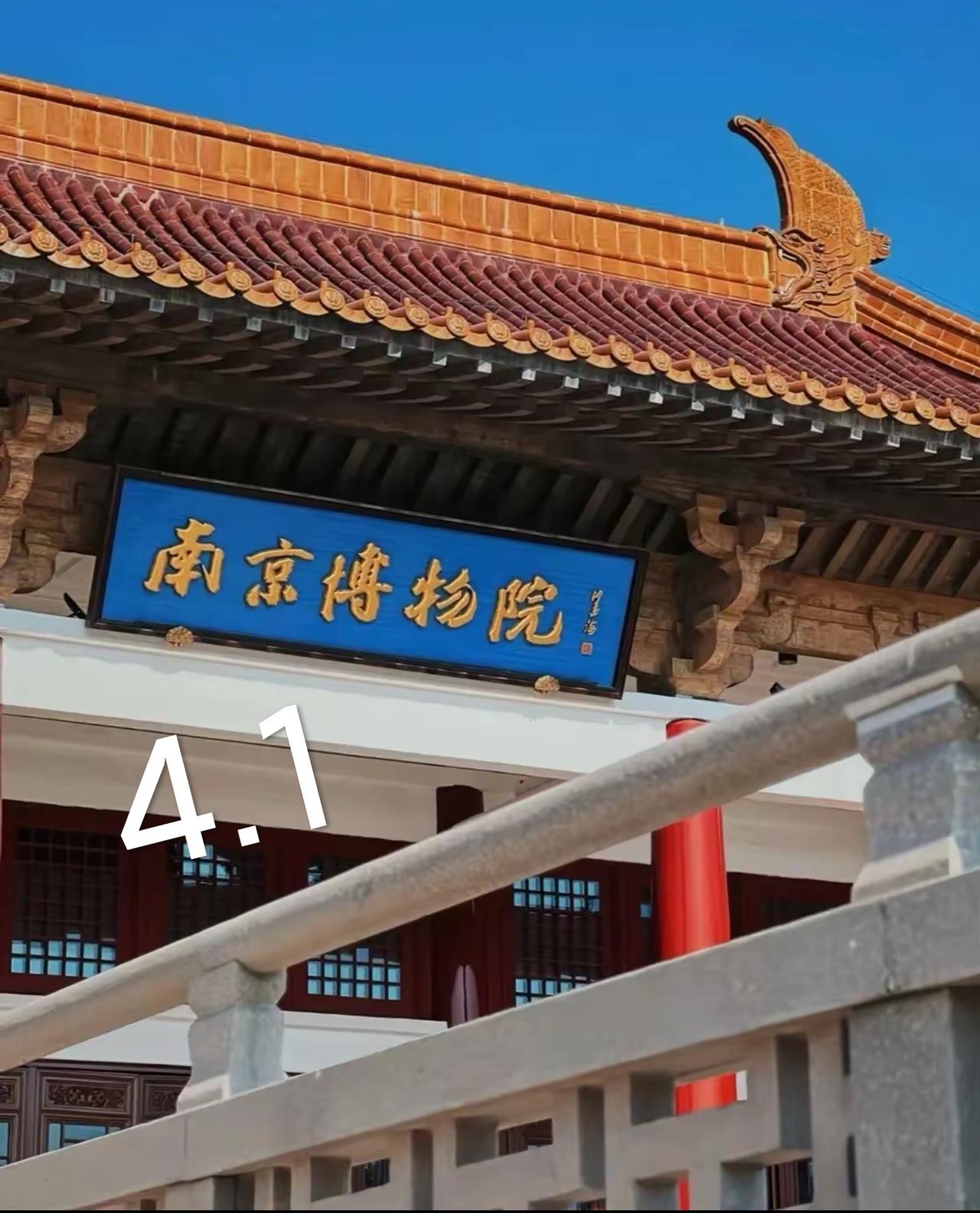 南京博物院这两条人命，真把人心给看透了。

哪里是什么风水不好？分明就是人祸。两