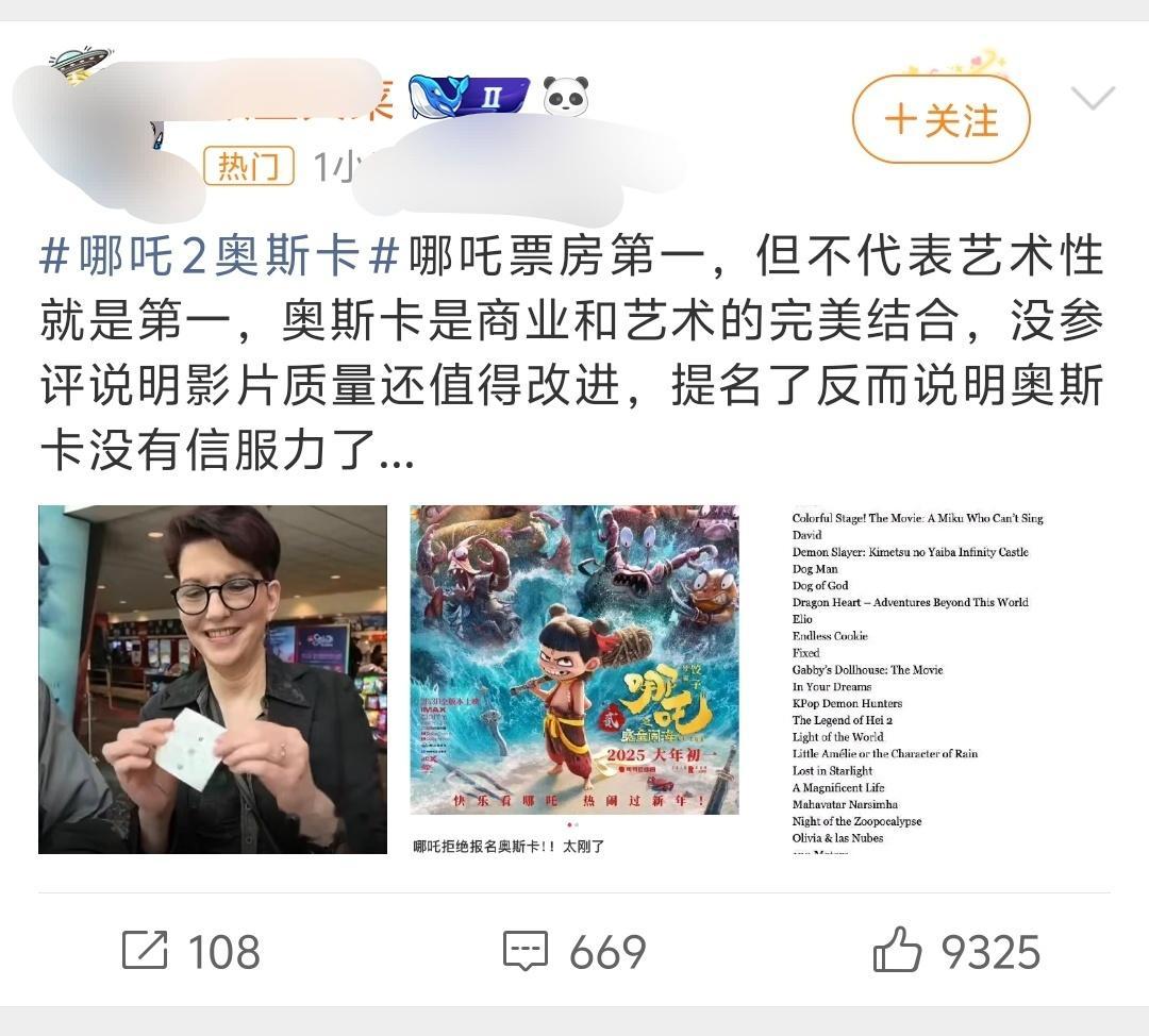 奥斯卡是西方意识形态在文化娱乐领域的体现，要符合他们推崇的意识形态才能获奖，并不