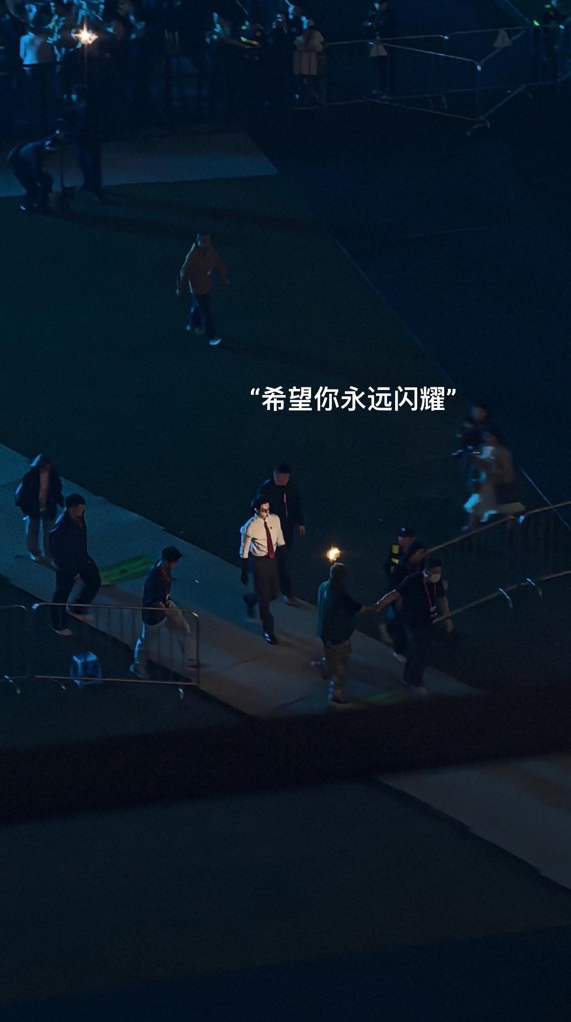 “巨星的闪耀”