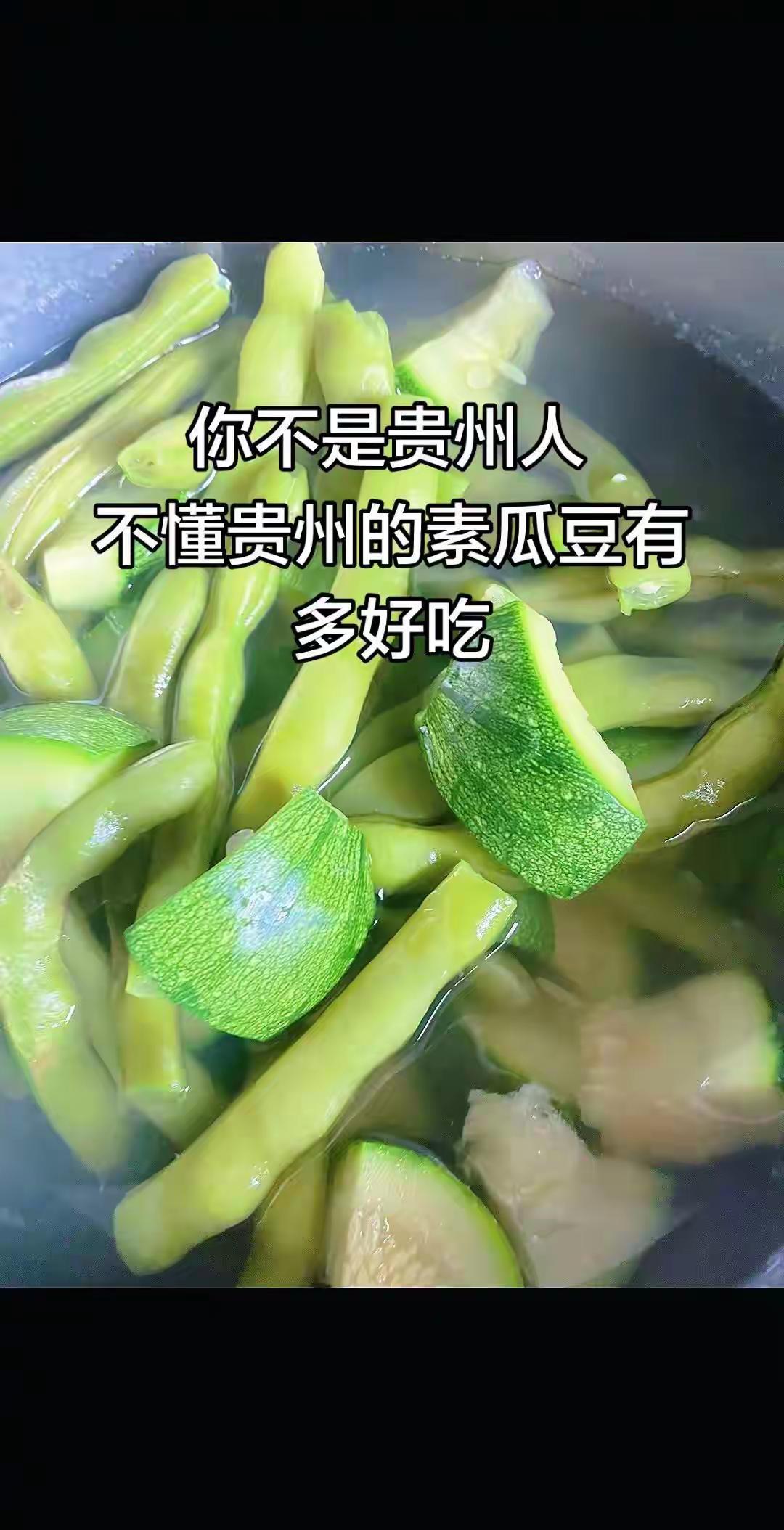 可惜你不是贵州人，不知道这一口的含金量，但是我觉得乌蒙山片区，云贵川那边的交界处