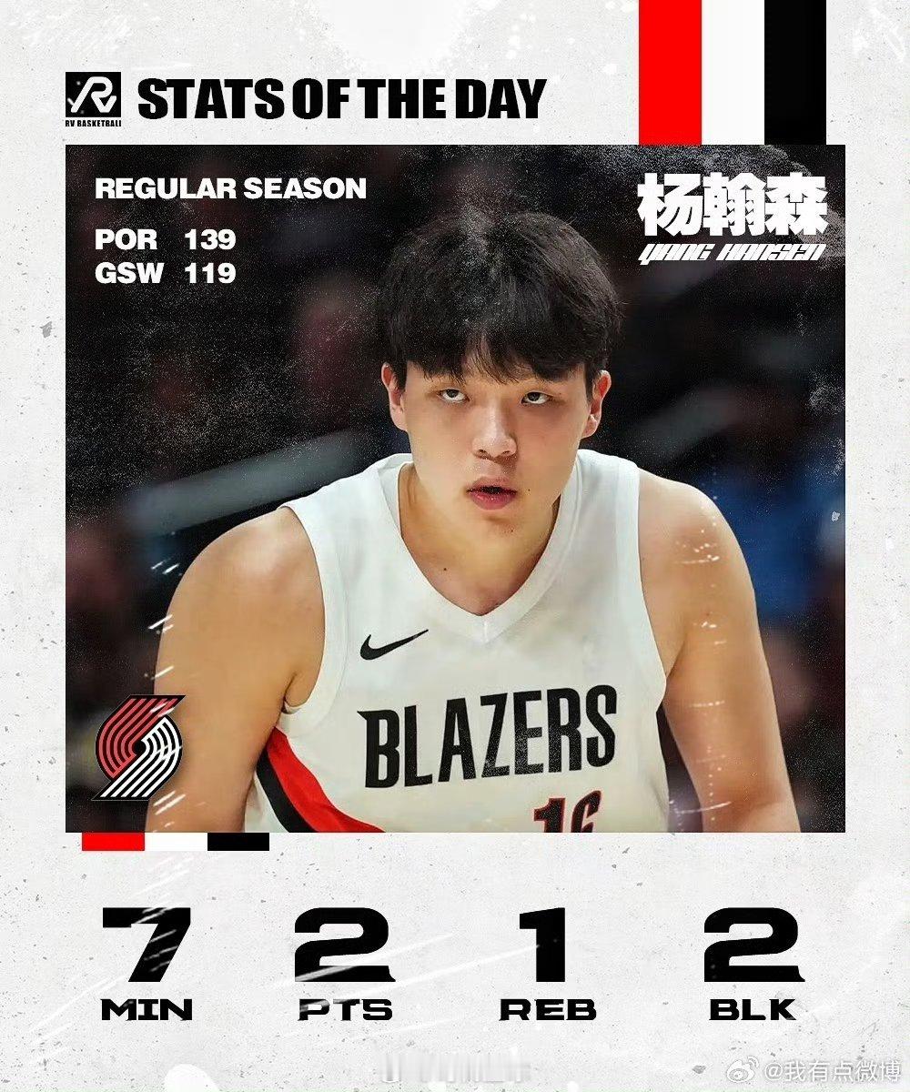 杨瀚森常规赛首个运动战得分！ ​​​