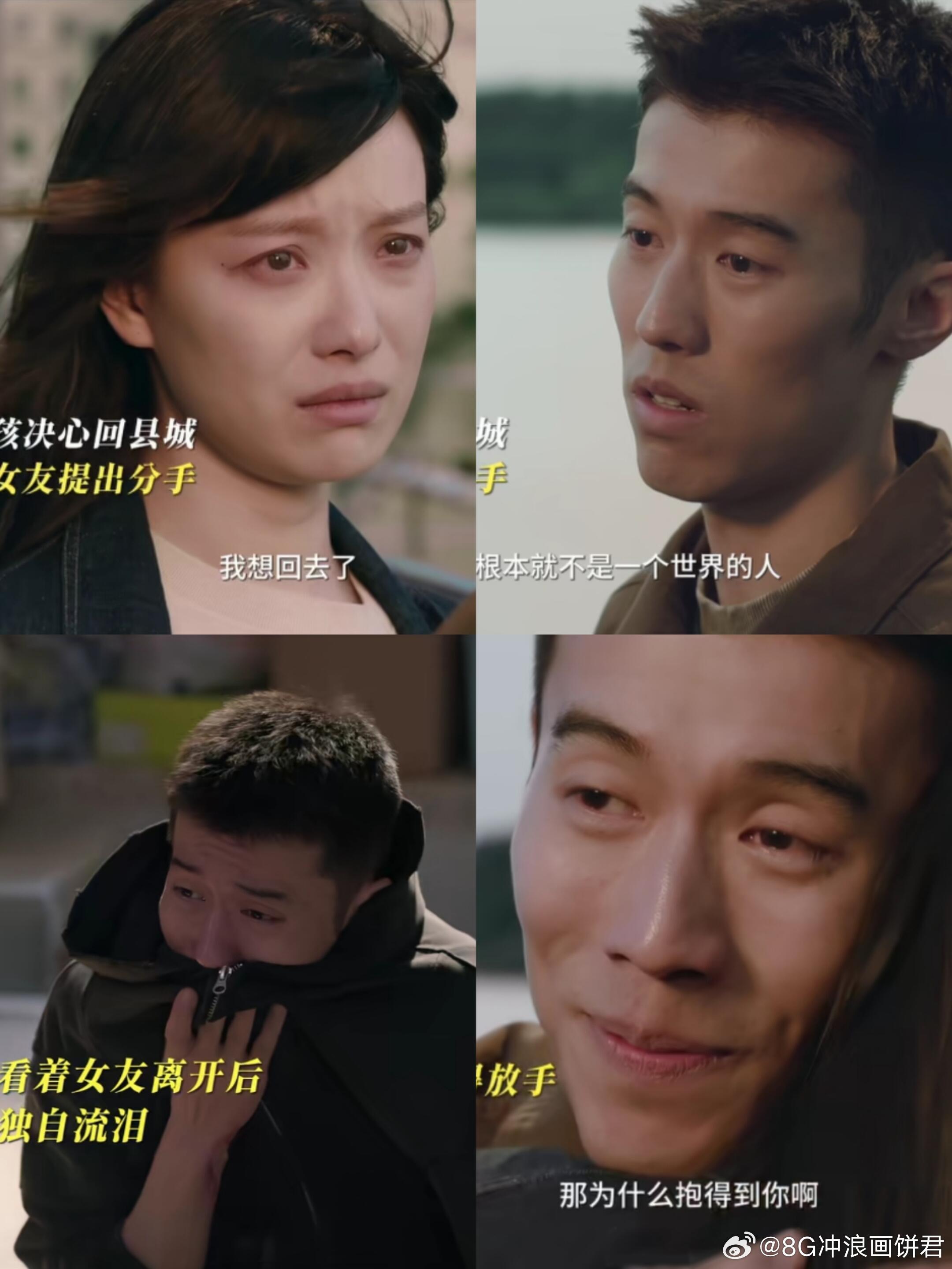 倪妮2集哭了15次倪妮厉害的地方在于，她让观众能清晰地分辨出任小名每一滴眼泪背后