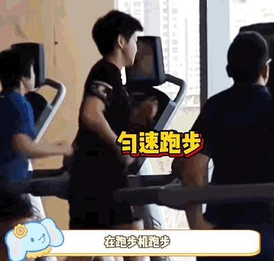 莎莎：我这是腿！不是风火轮！[尬笑]

小莎莎在跑步机上练体能呢
刚开始挺正常