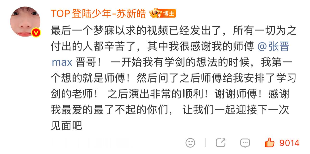 我需要外务，接单人外务