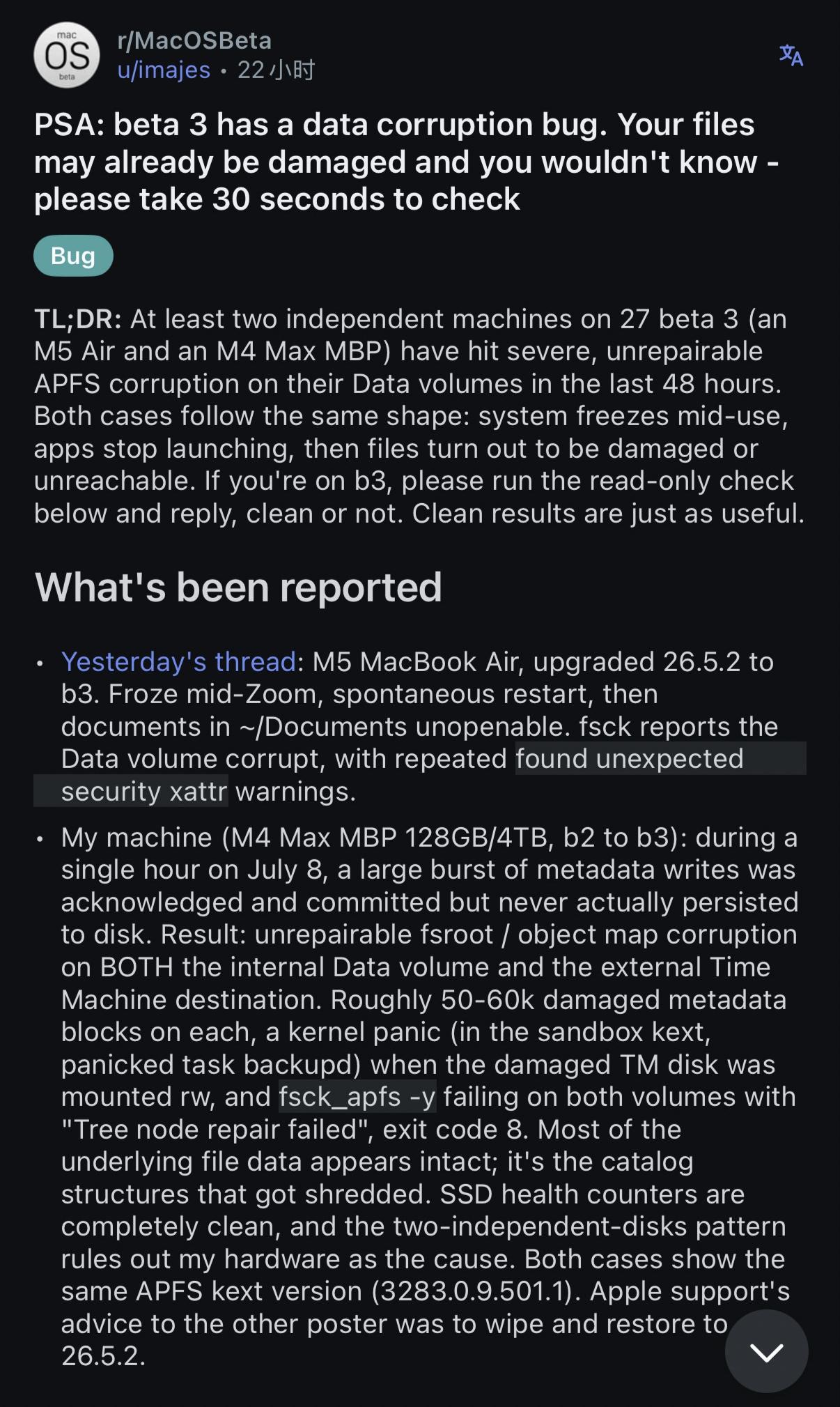 给苹果用户提个醒啊，MacOS 27 Beta 3有可能会导致APFS文件系统崩