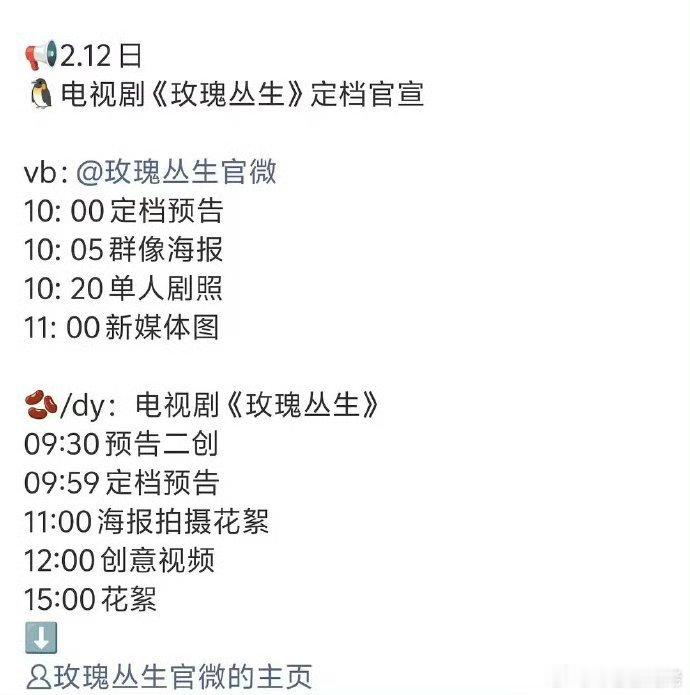 刘宇宁的新剧也要来了！ 