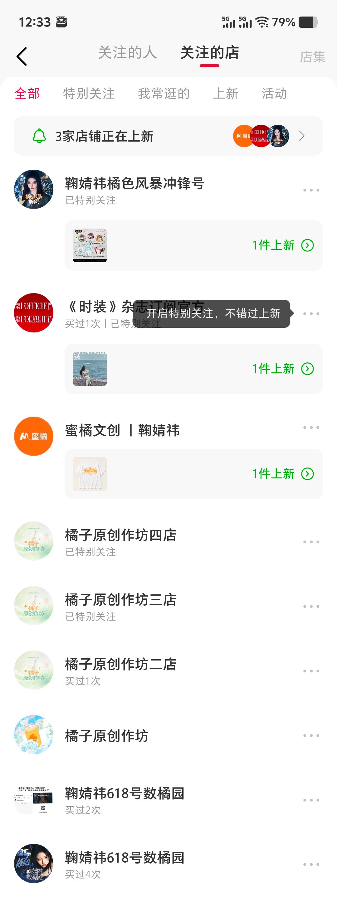 嘿嘿 