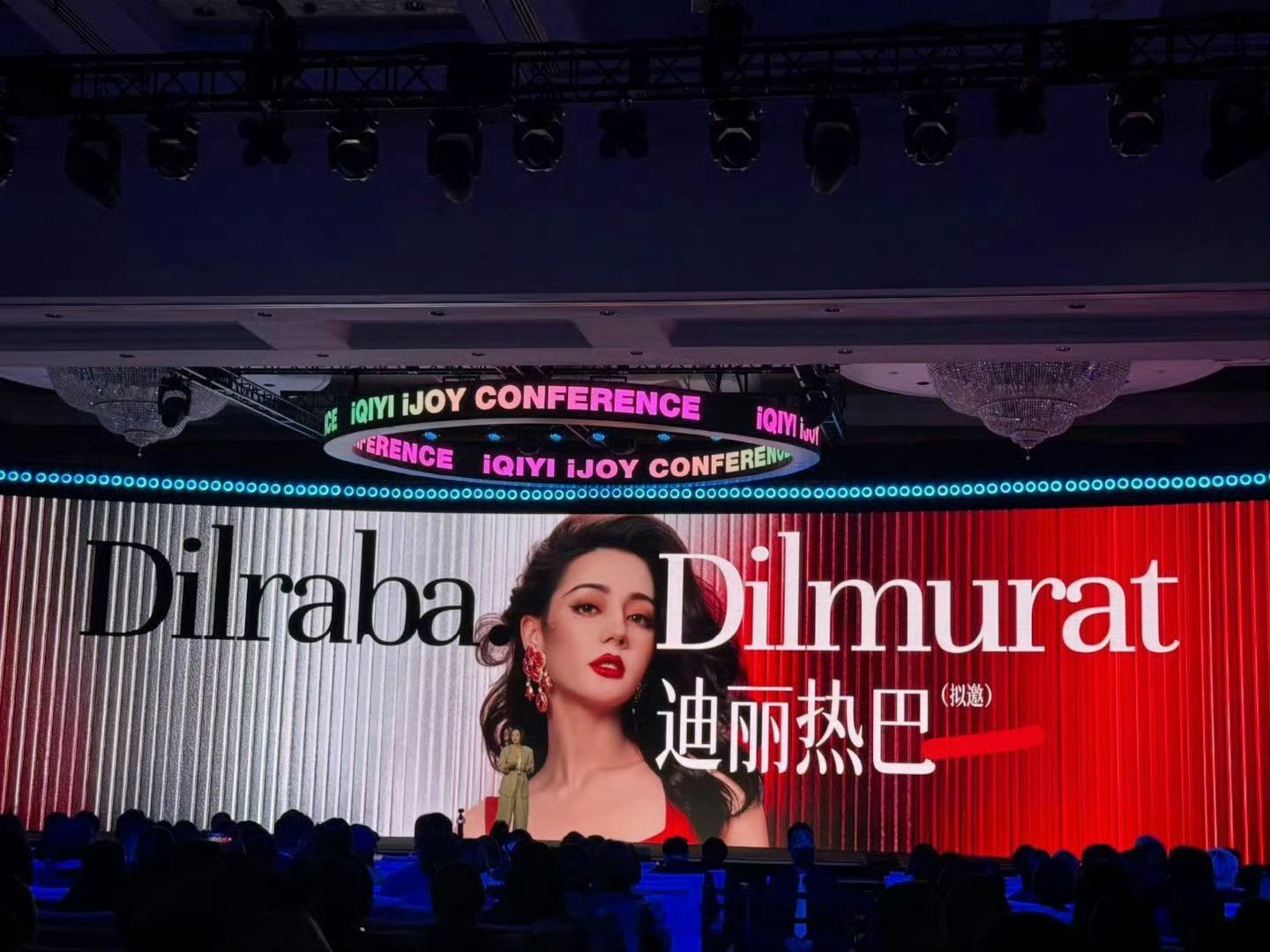 迪丽热巴的巨星感太强了隔着屏幕都能感受到现场被热巴这张脸震撼到 