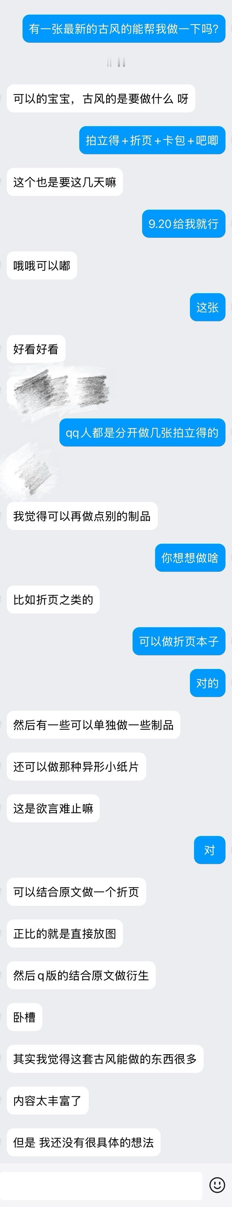 期待期待 