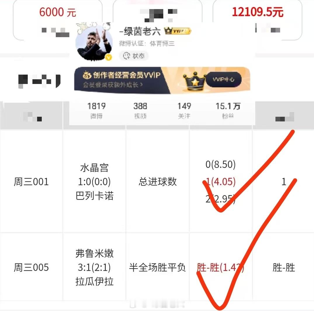  理性参与，快乐观赛，享受体育带来的乐趣