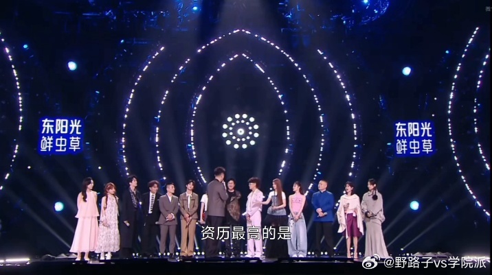 孙楠杨丞琳也不太舒服天赐的声音了不7的发布会天赐的声音 两位队长被选出后心态很真