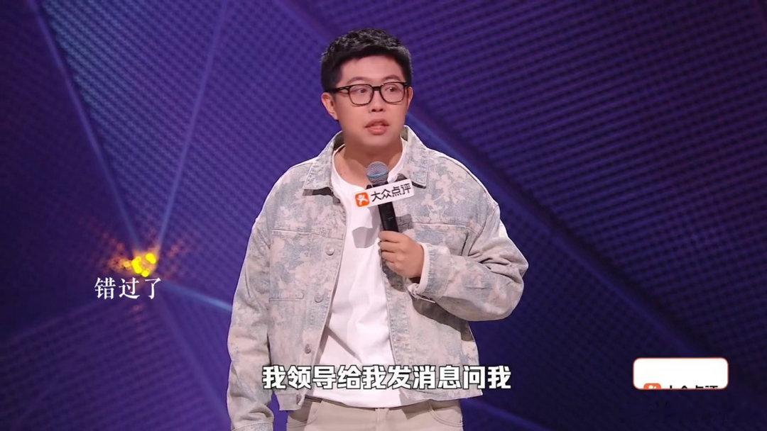 工作消息可以晚回但不能不回Seven这段真的说出打工人心声，都说工作消息能晚回但