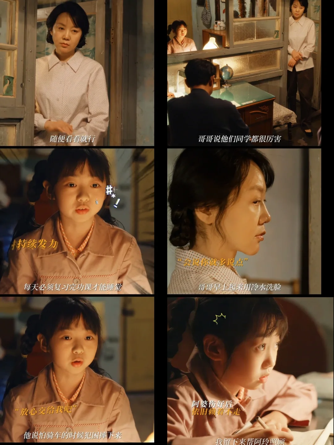 阿婆伤好不愿意走，欺负闫妮一家子