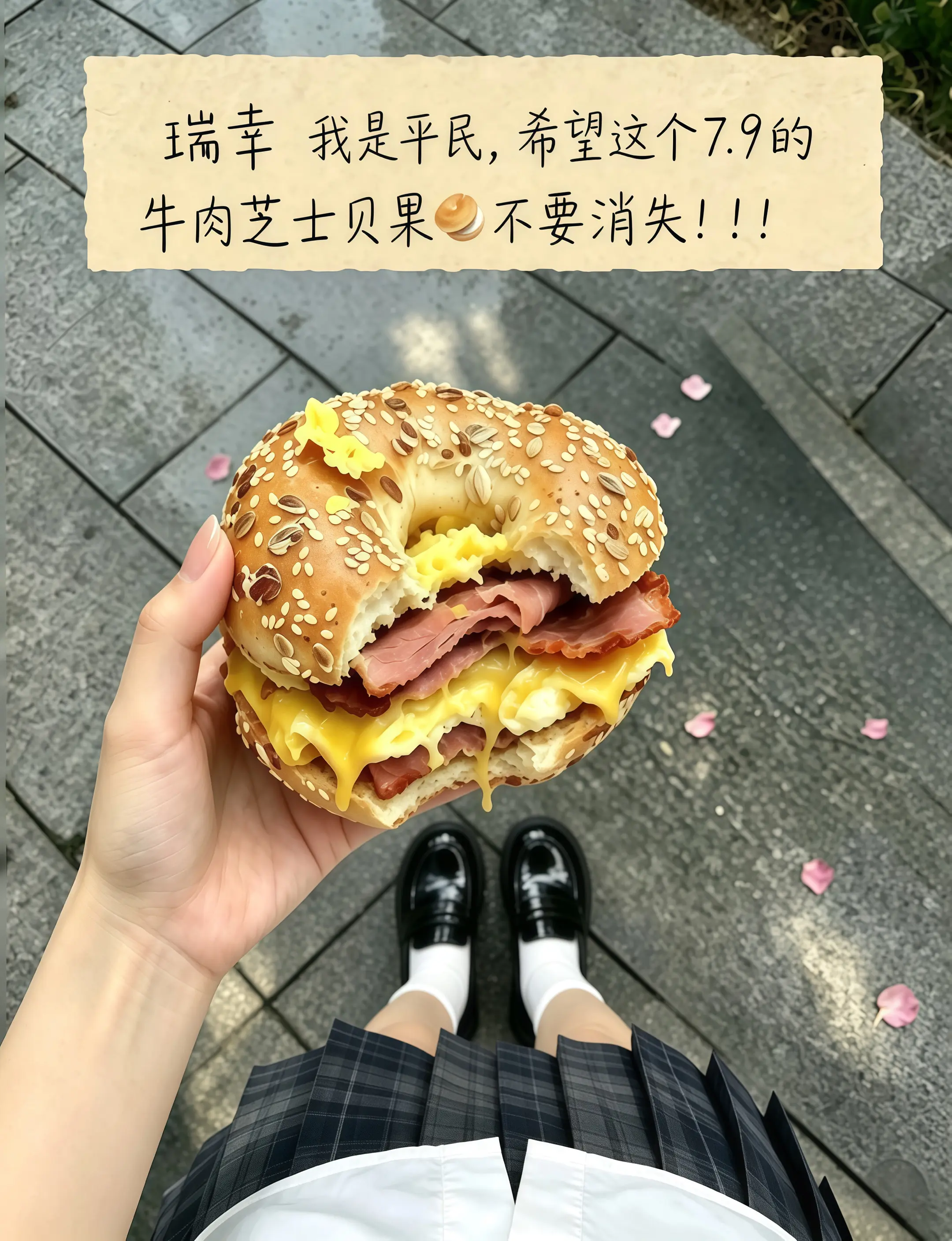 瑞幸，你转行做面包吧，馋了好久的牛肉芝士贝果重磅回归啦！