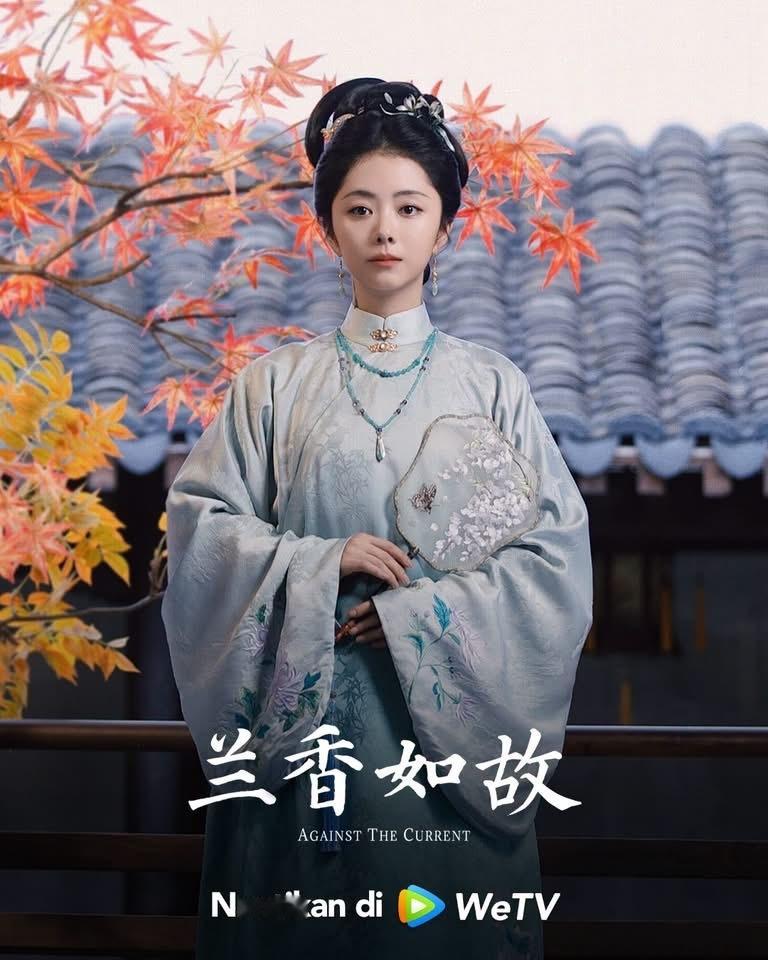 谭松韵 谭松韵许兰香  谭松韵兰香如故许兰香快点来
