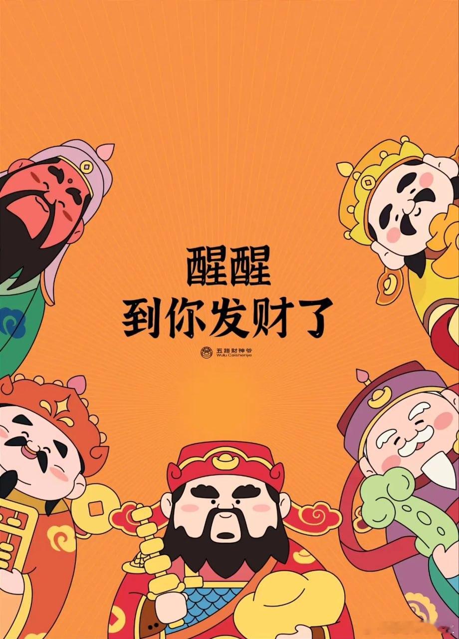 直接全体起立！兄弟们， 给我大声喊出来：收TM的！这口气憋了那么久，咱们终于迎来