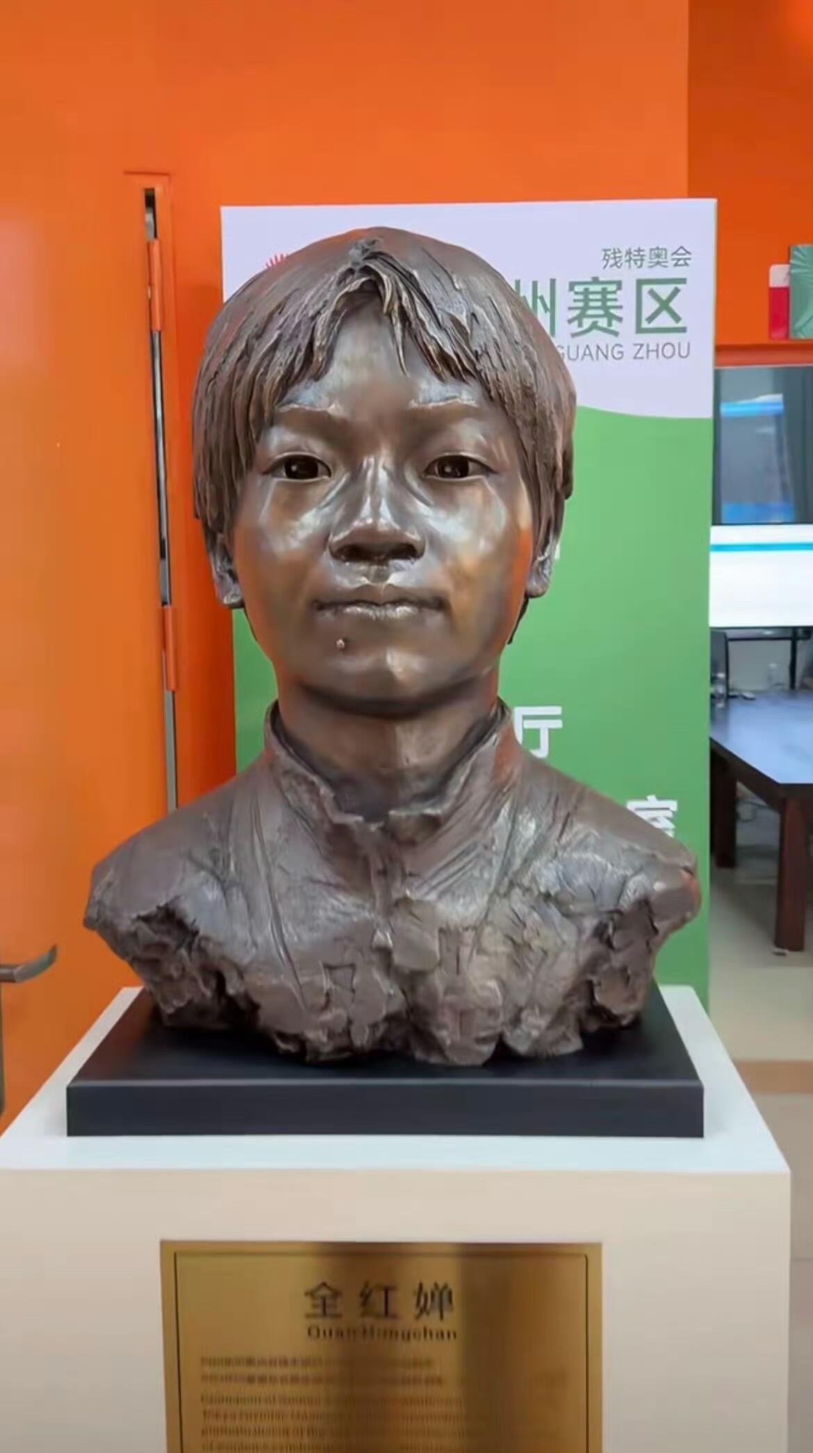 学校回应为全红婵设立雕像广州体育职业技术学院回应，全红婵雕像属奥运冠军群雕，陈列